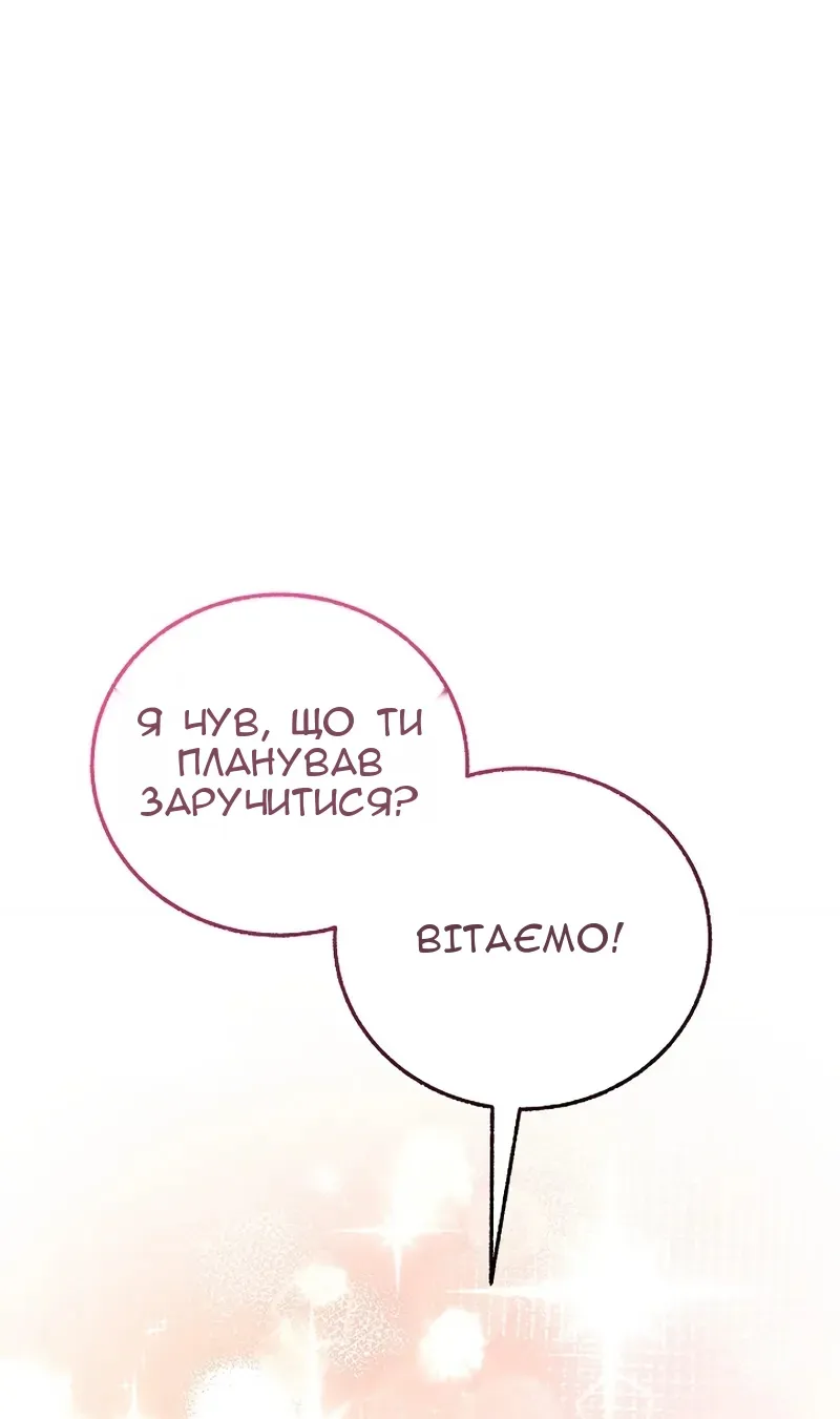 Сторінка 51