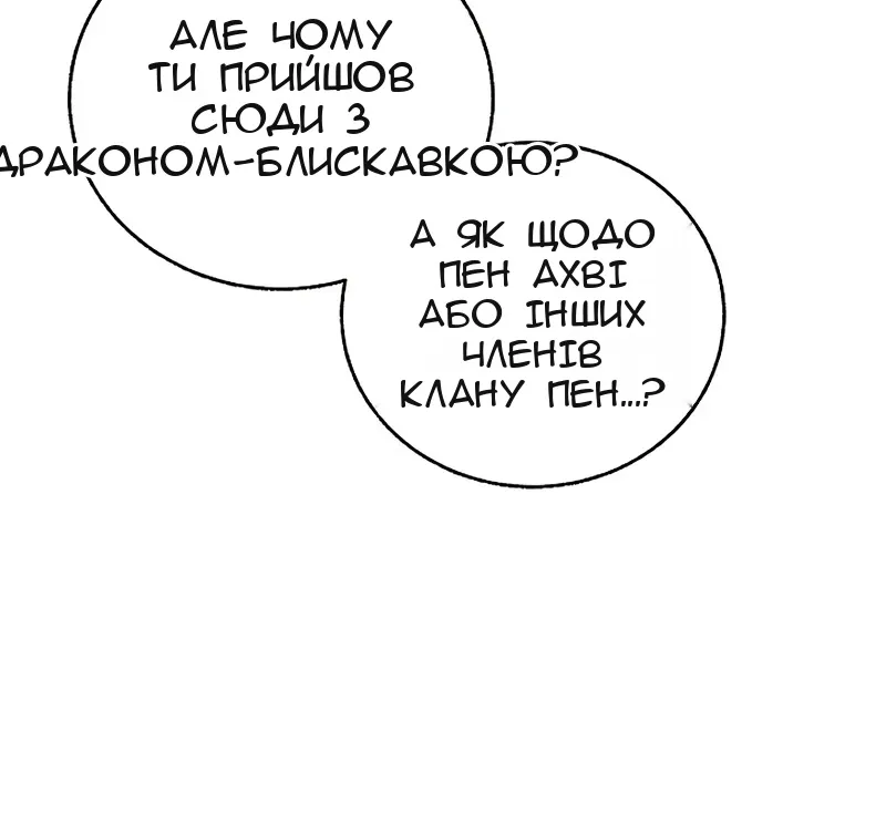 Сторінка 55