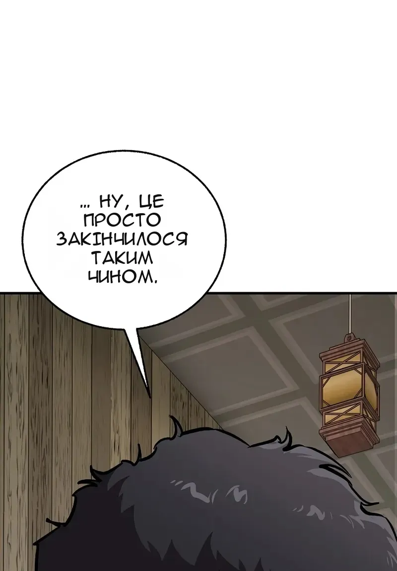 Сторінка 56