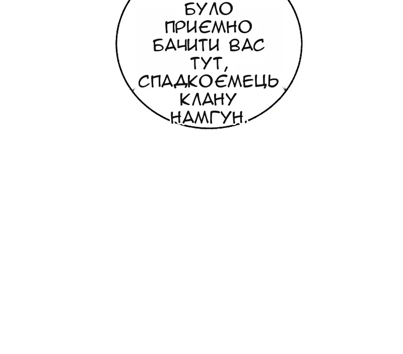 Сторінка 59