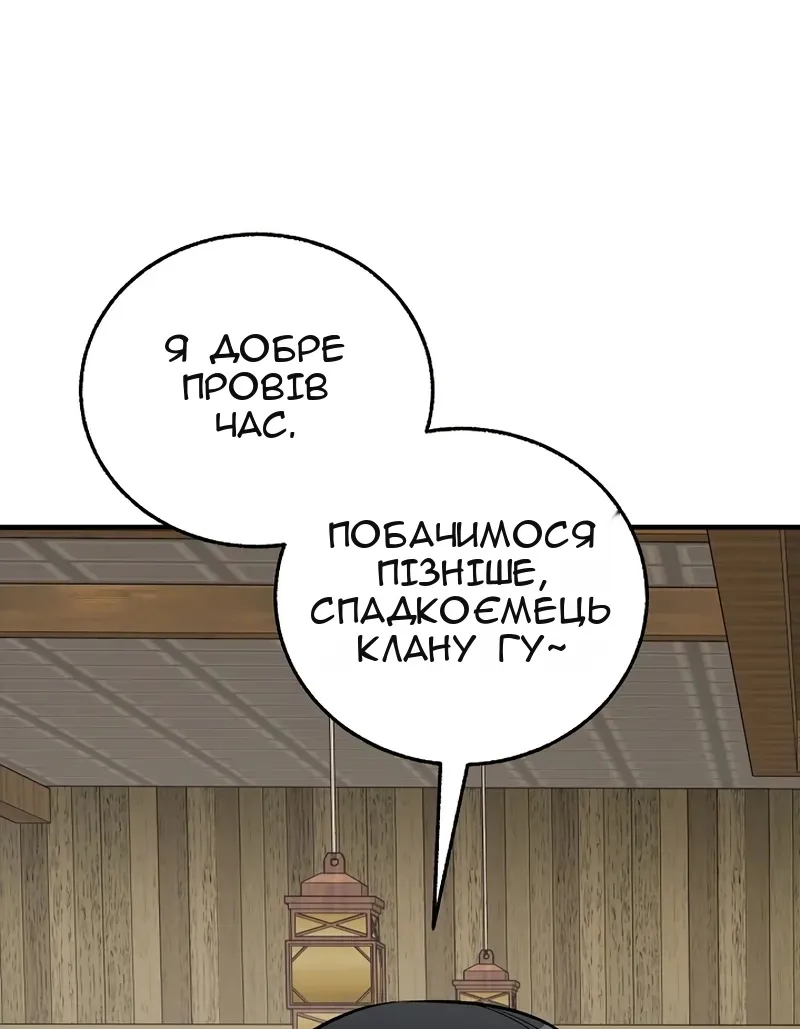 Сторінка 60