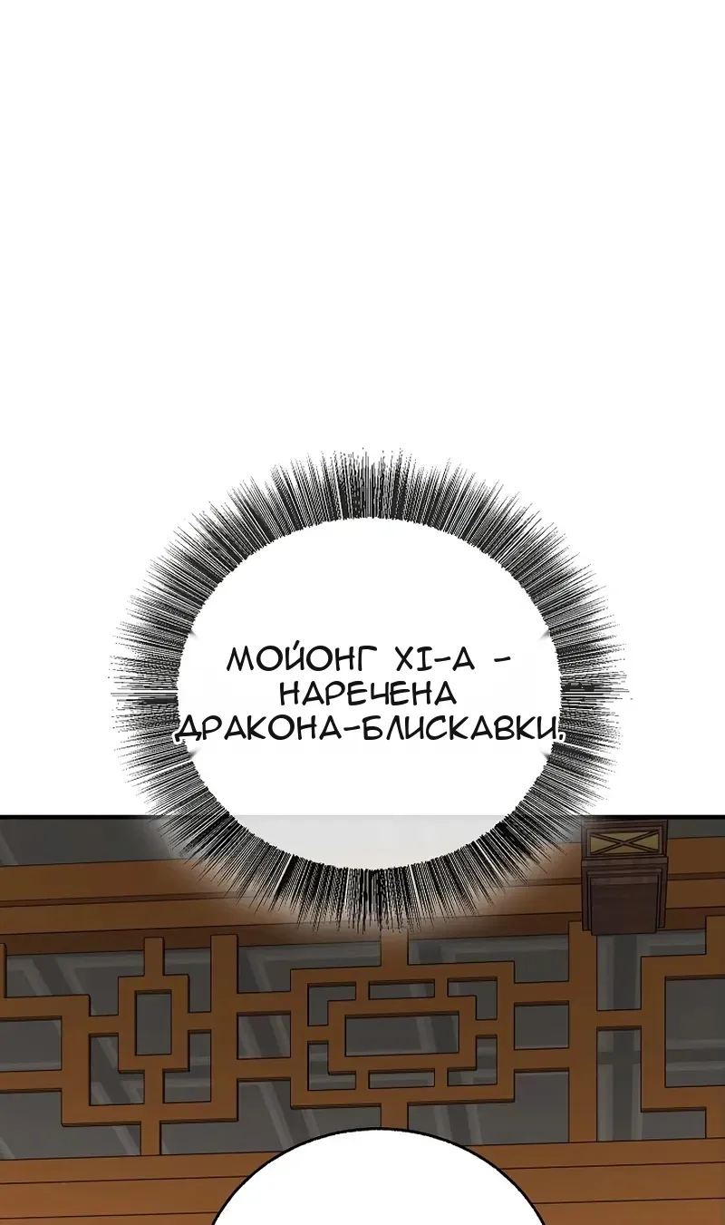 Сторінка 62