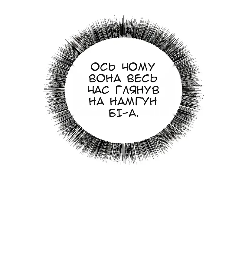Сторінка 64