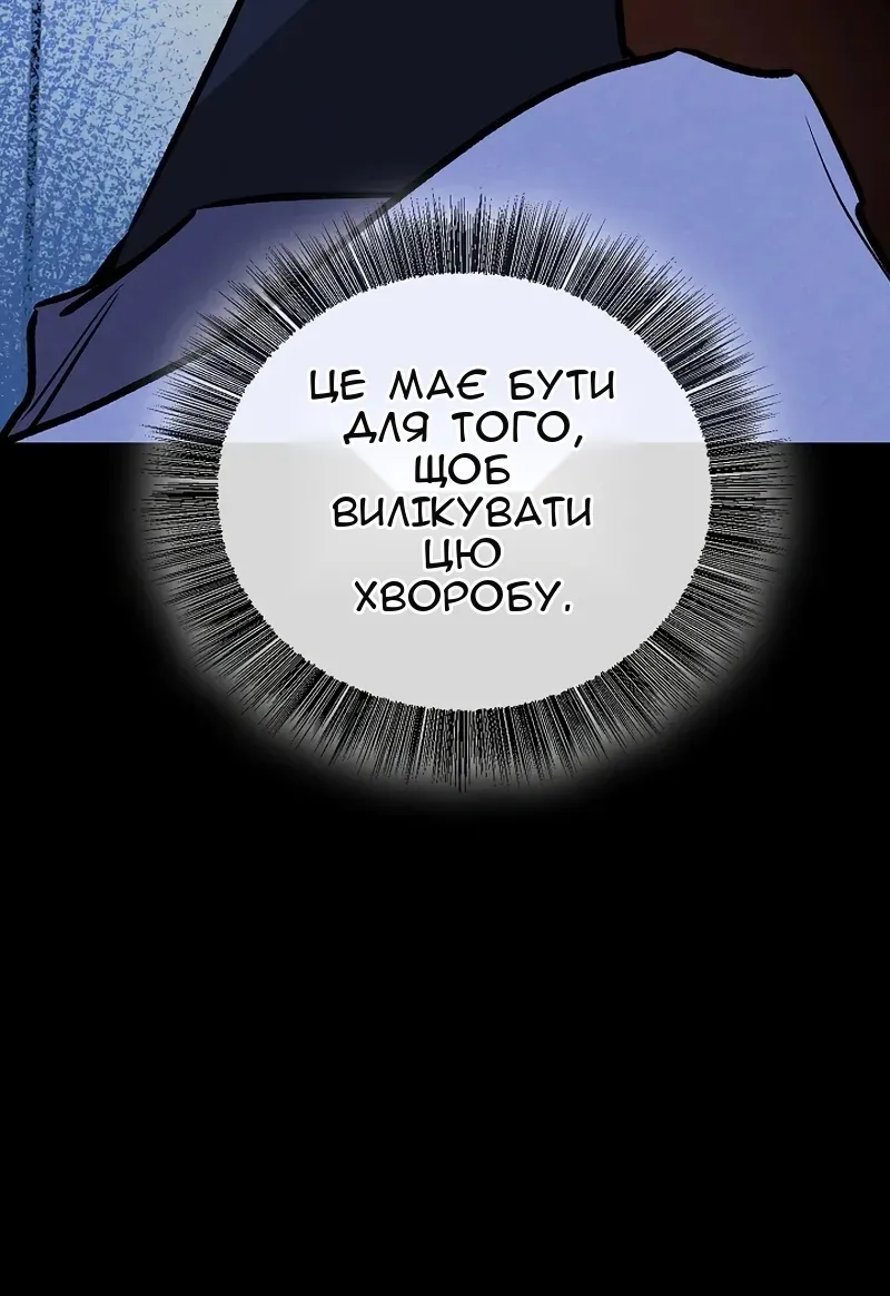 Сторінка 72