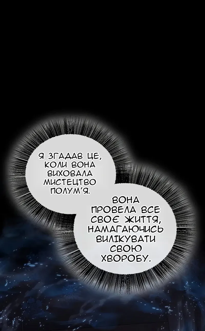 Сторінка 73