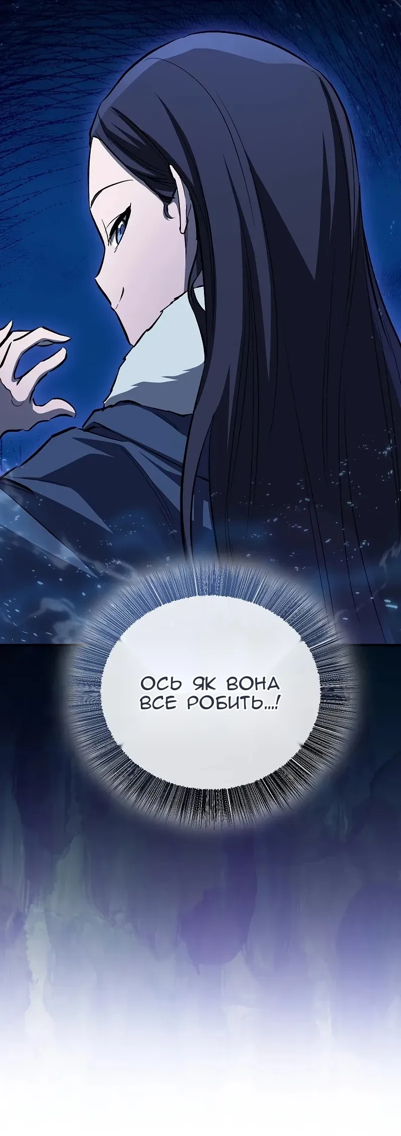 Сторінка 76