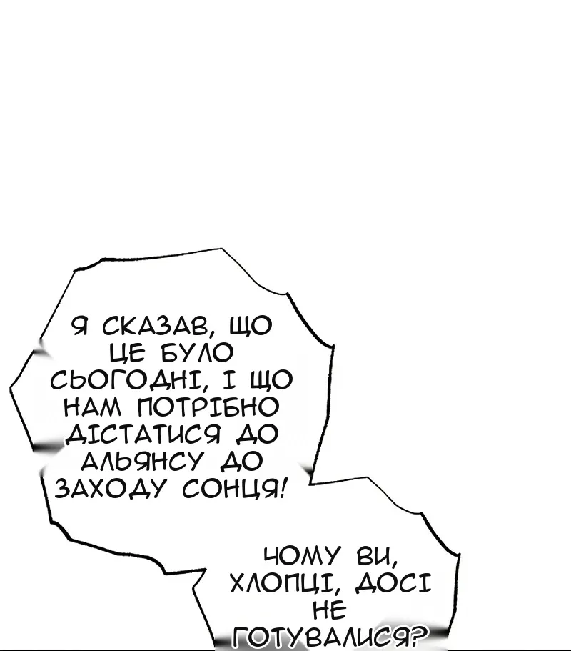 Сторінка 82
