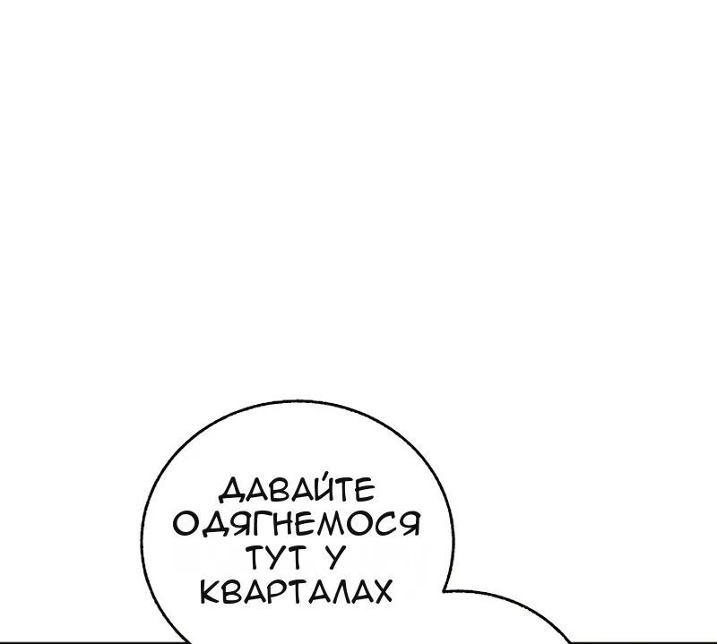 Сторінка 94