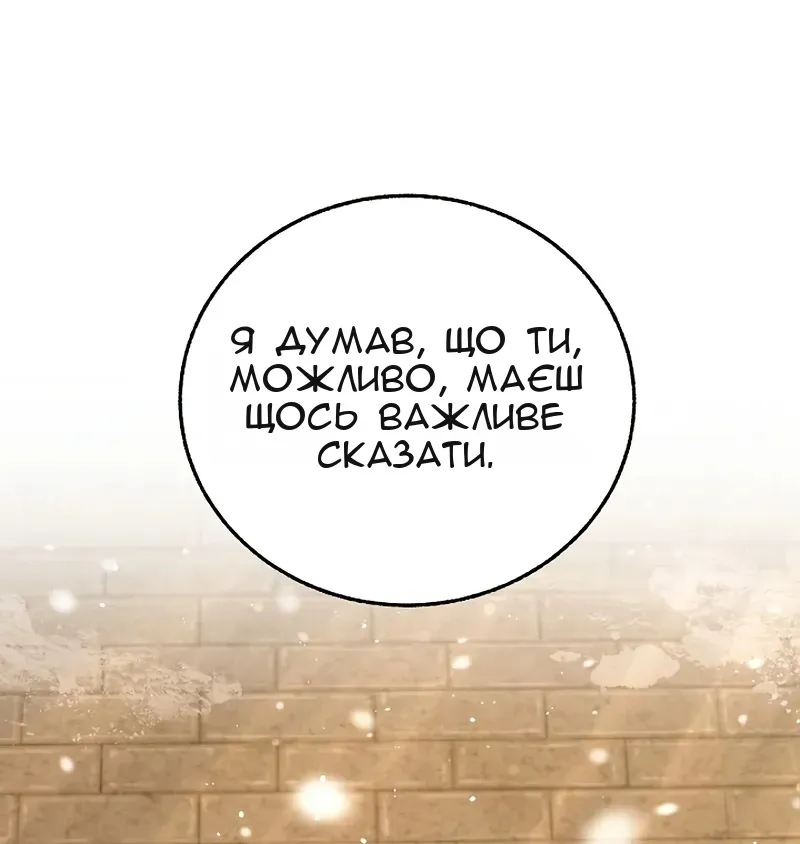 Сторінка 98