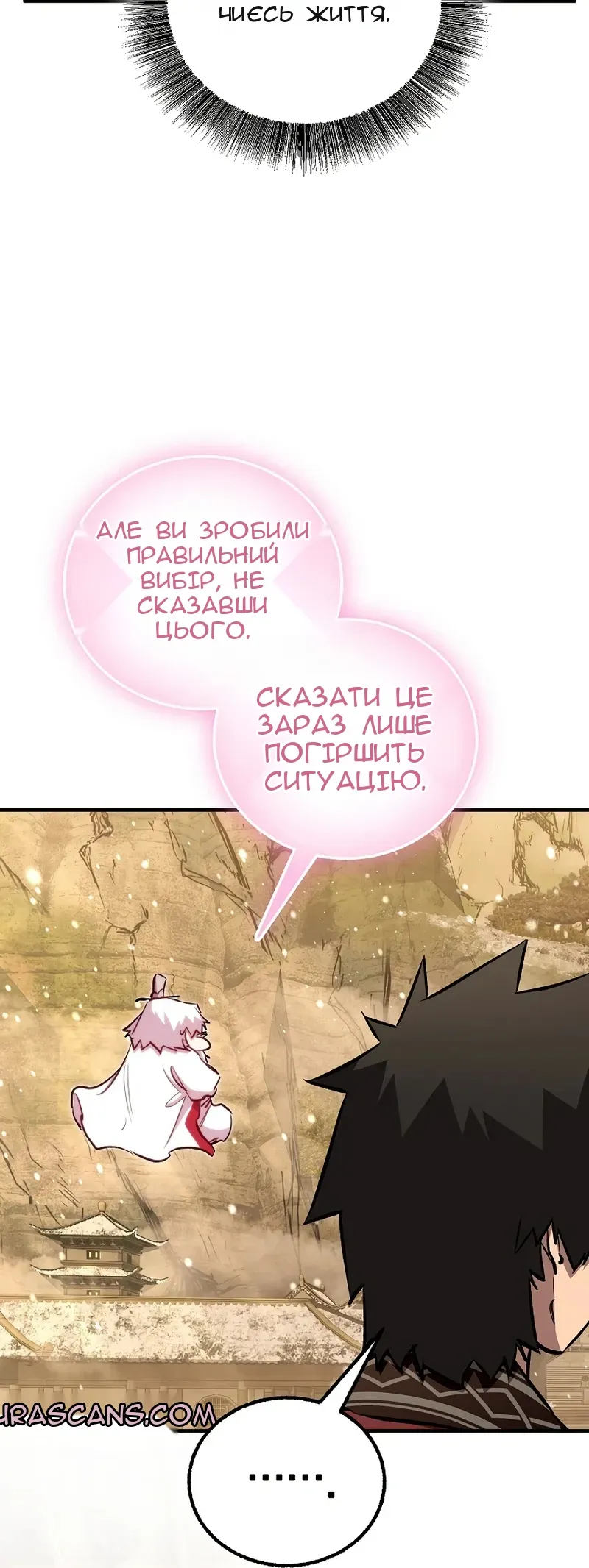 Сторінка 104