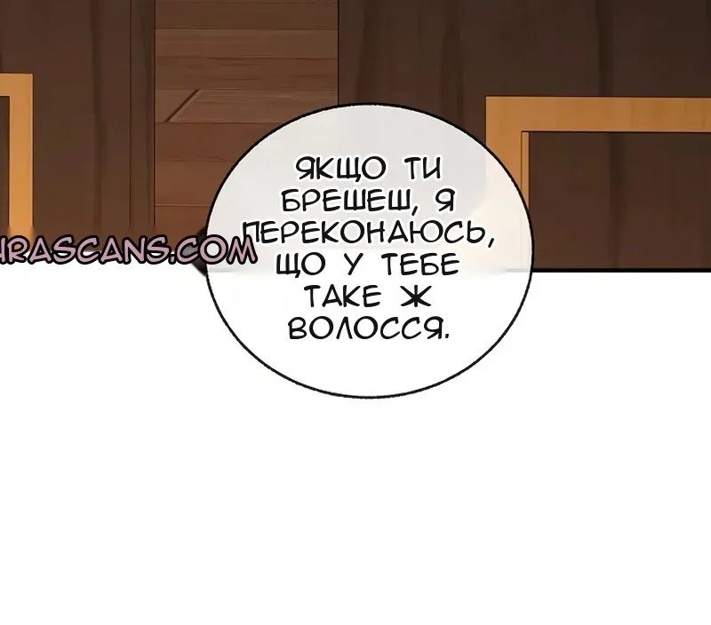 Сторінка 119