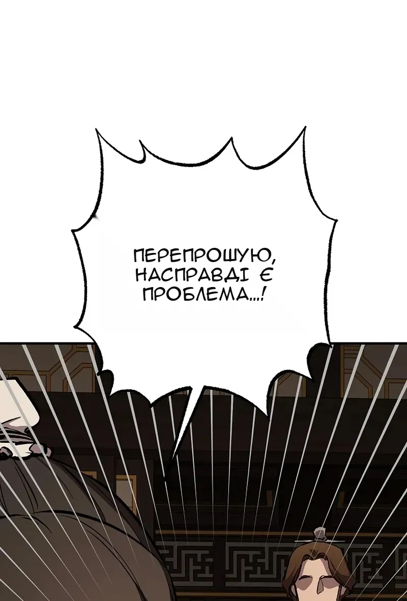 Сторінка 120