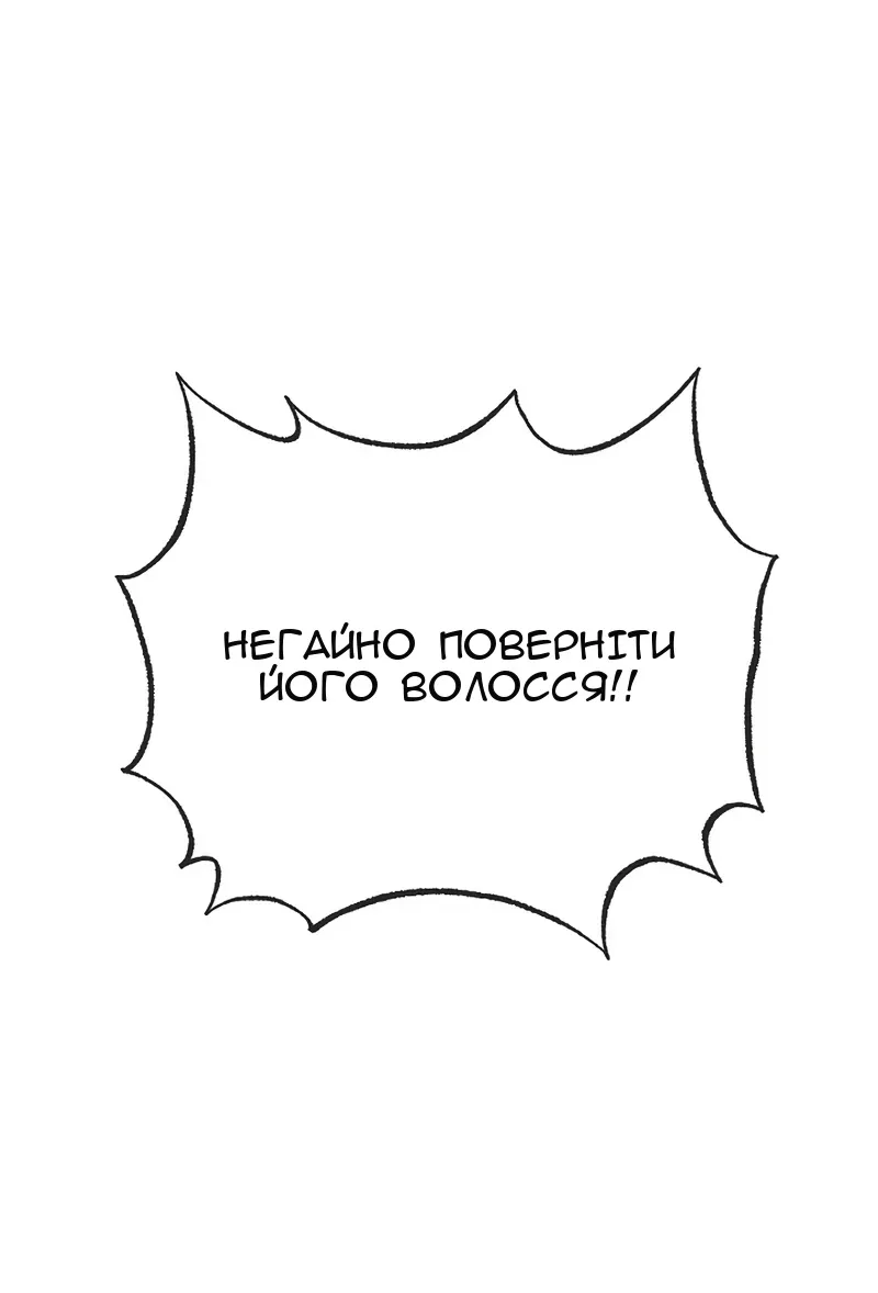 Сторінка 126