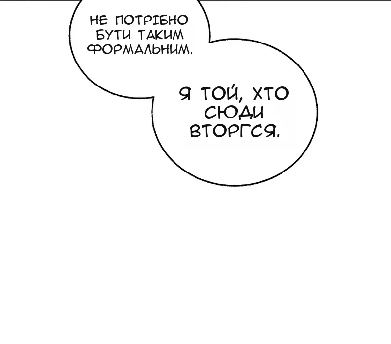 Сторінка 128