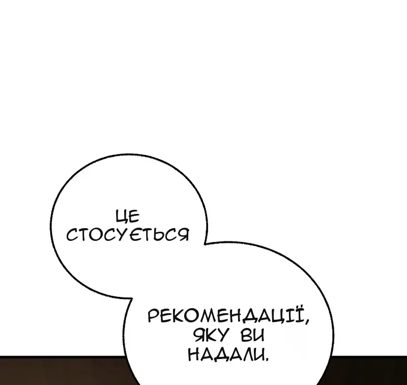 Сторінка 130