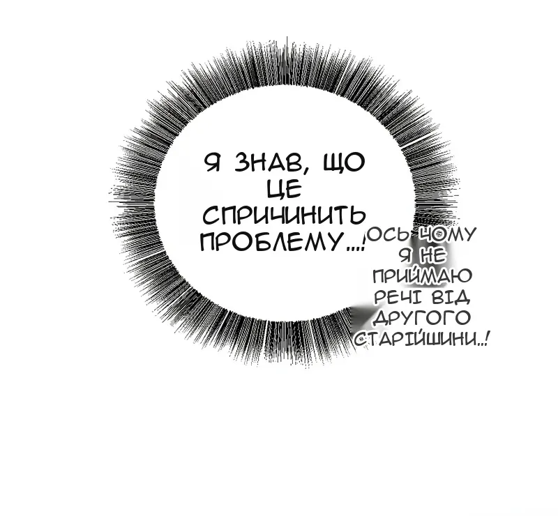 Сторінка 132