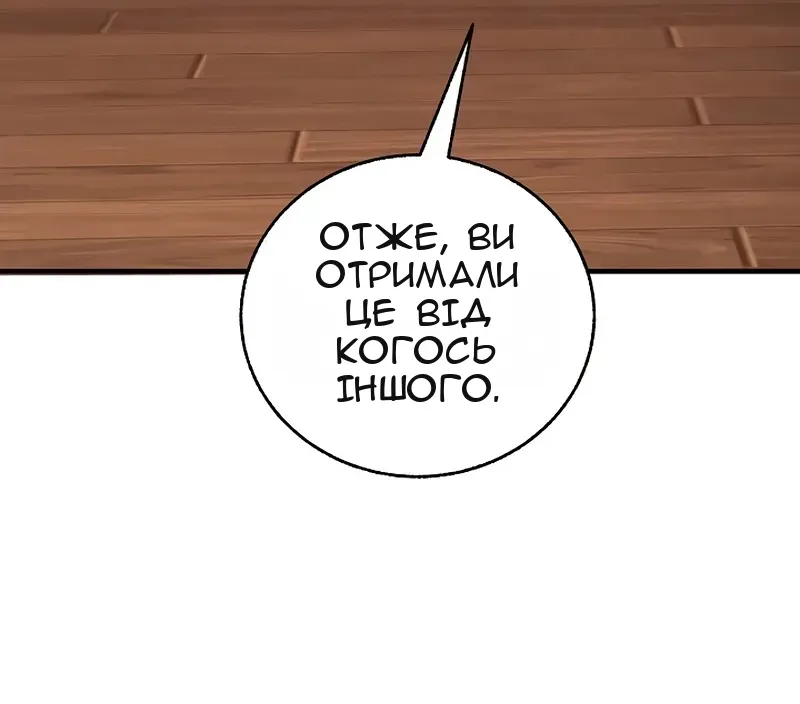 Сторінка 134