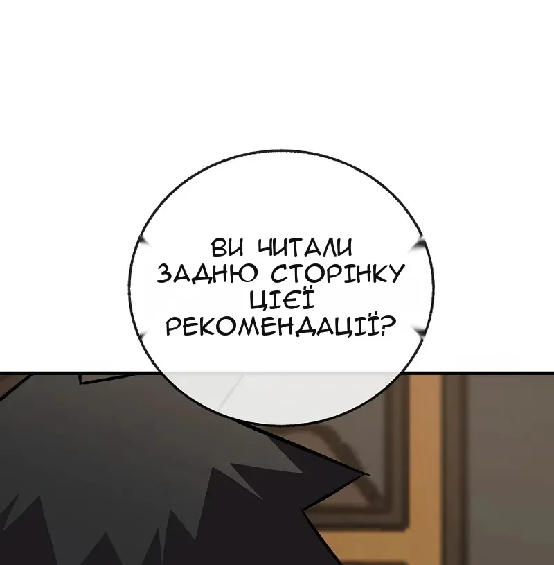 Сторінка 135