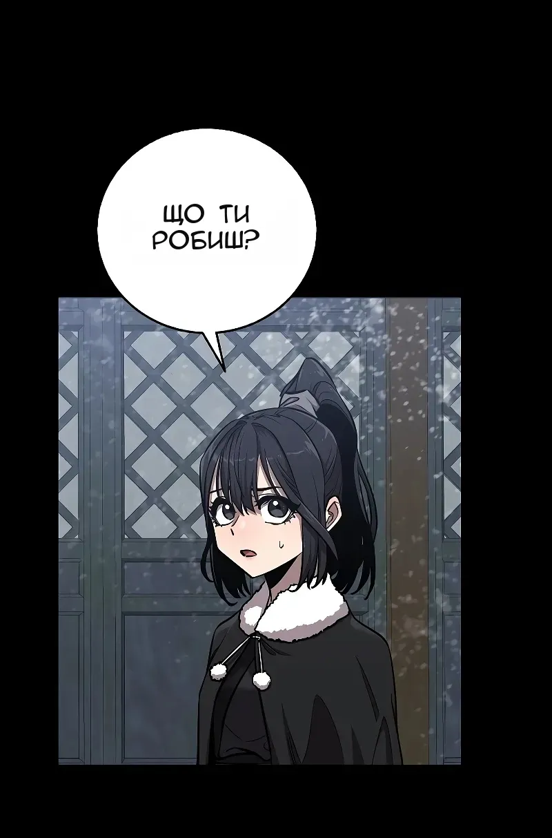 Сторінка 3