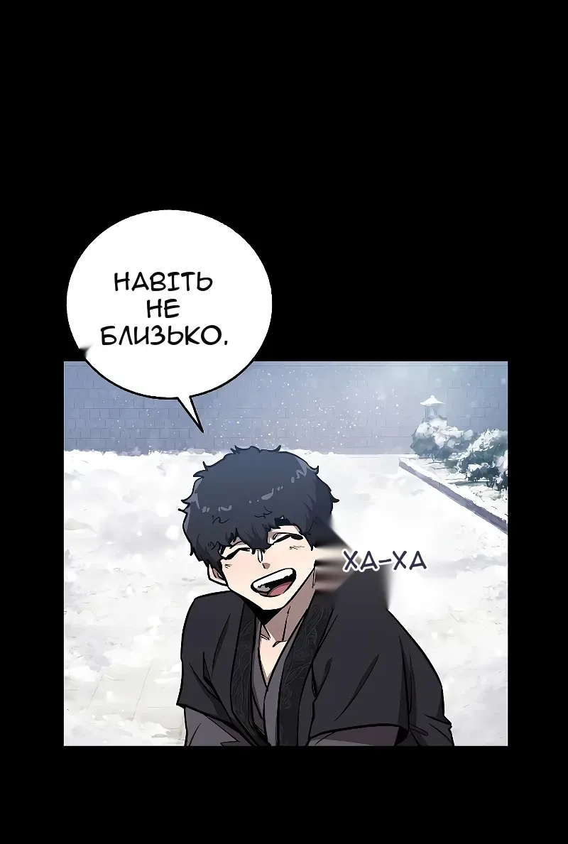 Сторінка 14