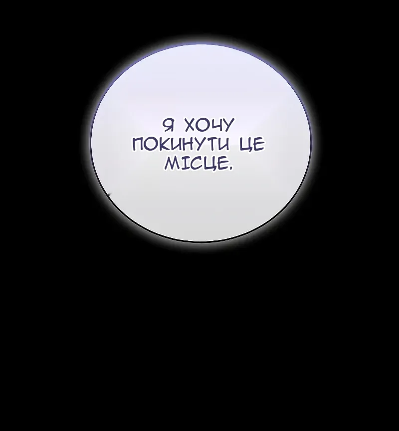 Сторінка 16