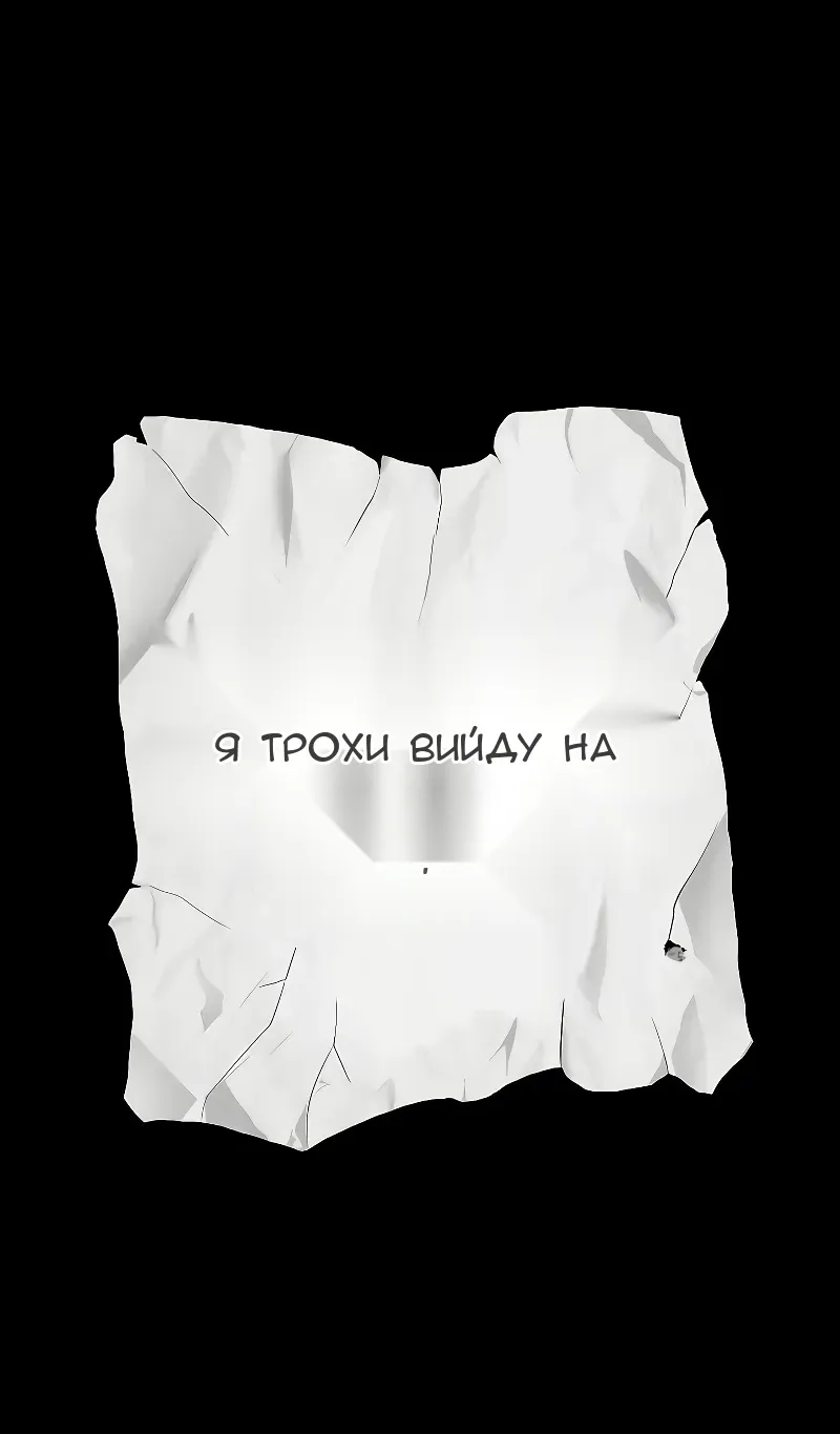 Сторінка 19