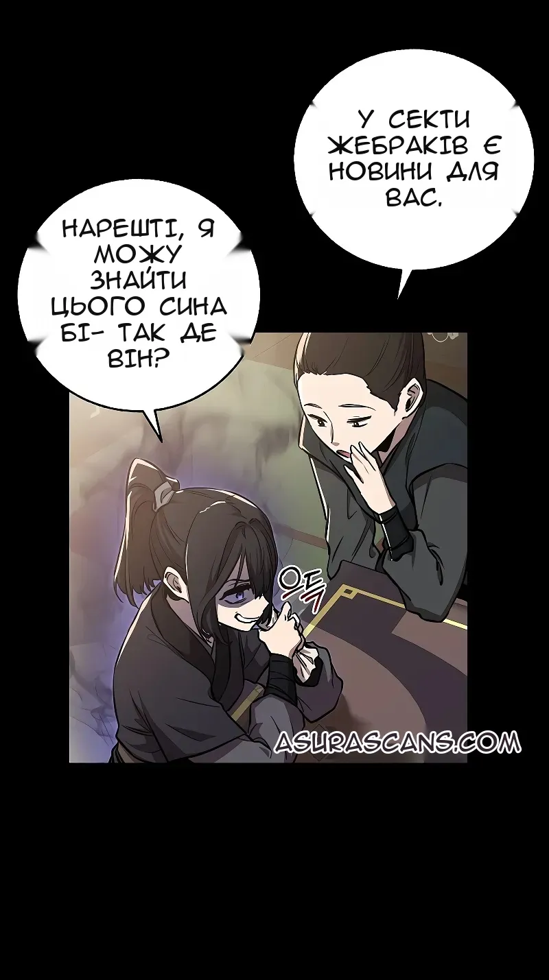 Сторінка 22