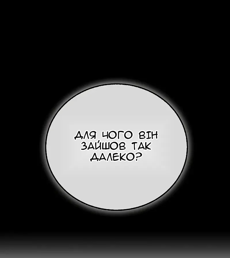 Сторінка 24