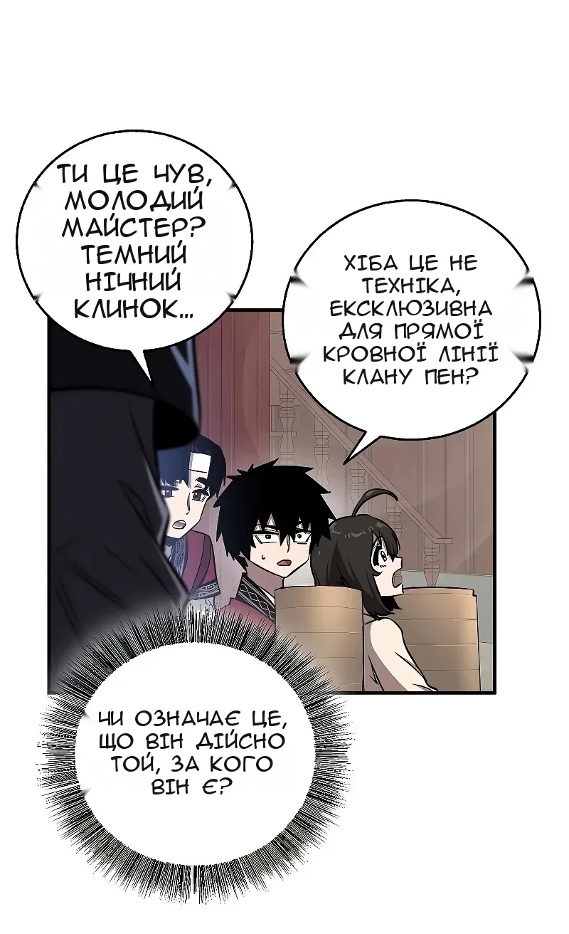 Сторінка 30