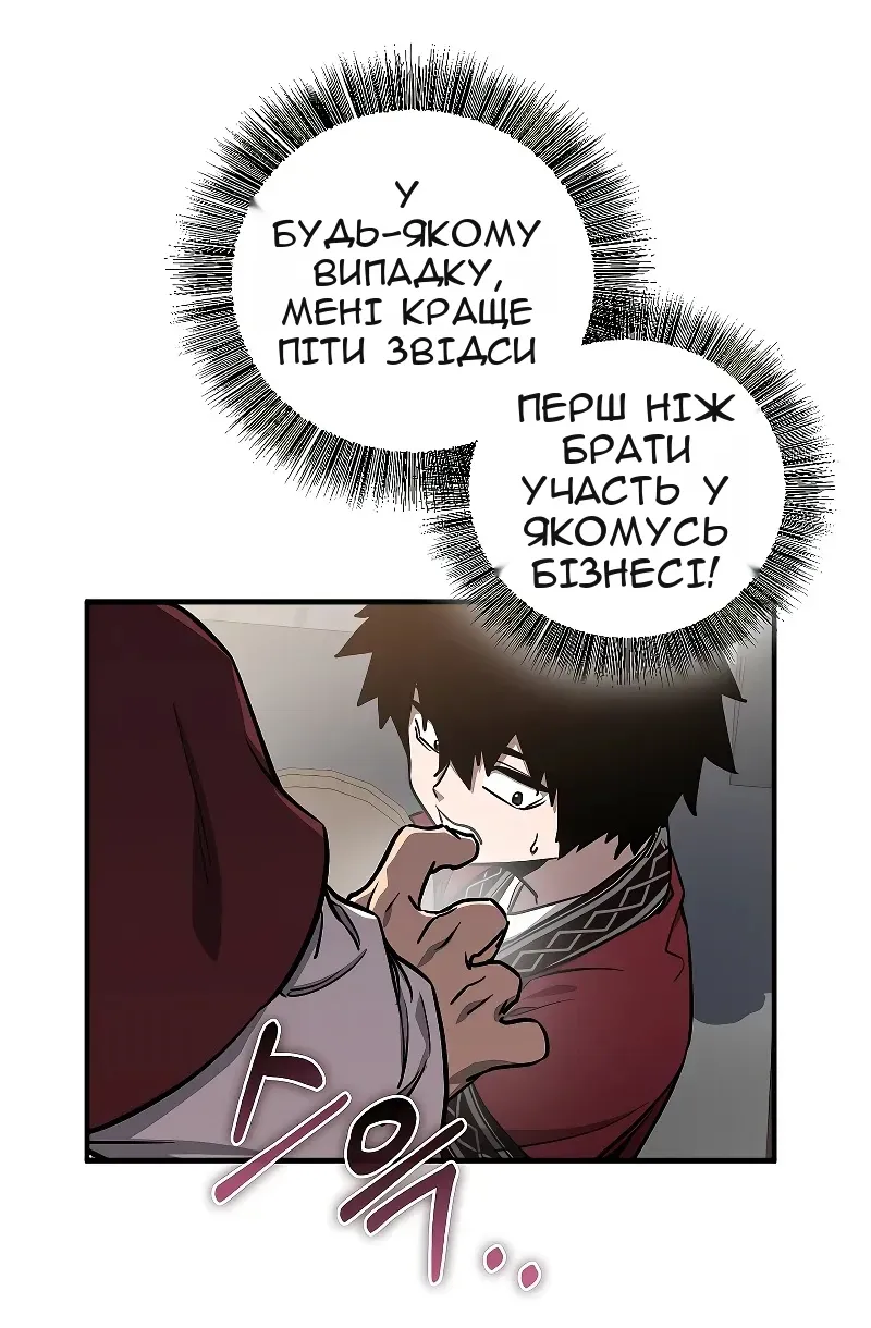Сторінка 31