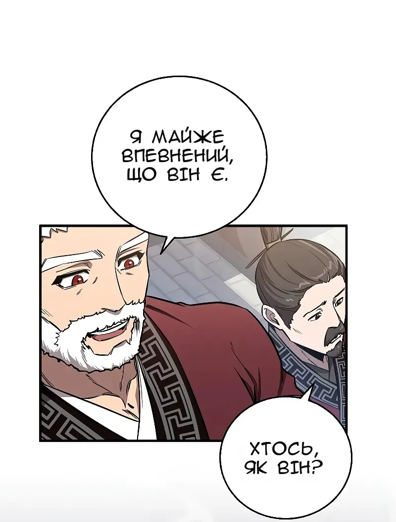 Сторінка 37