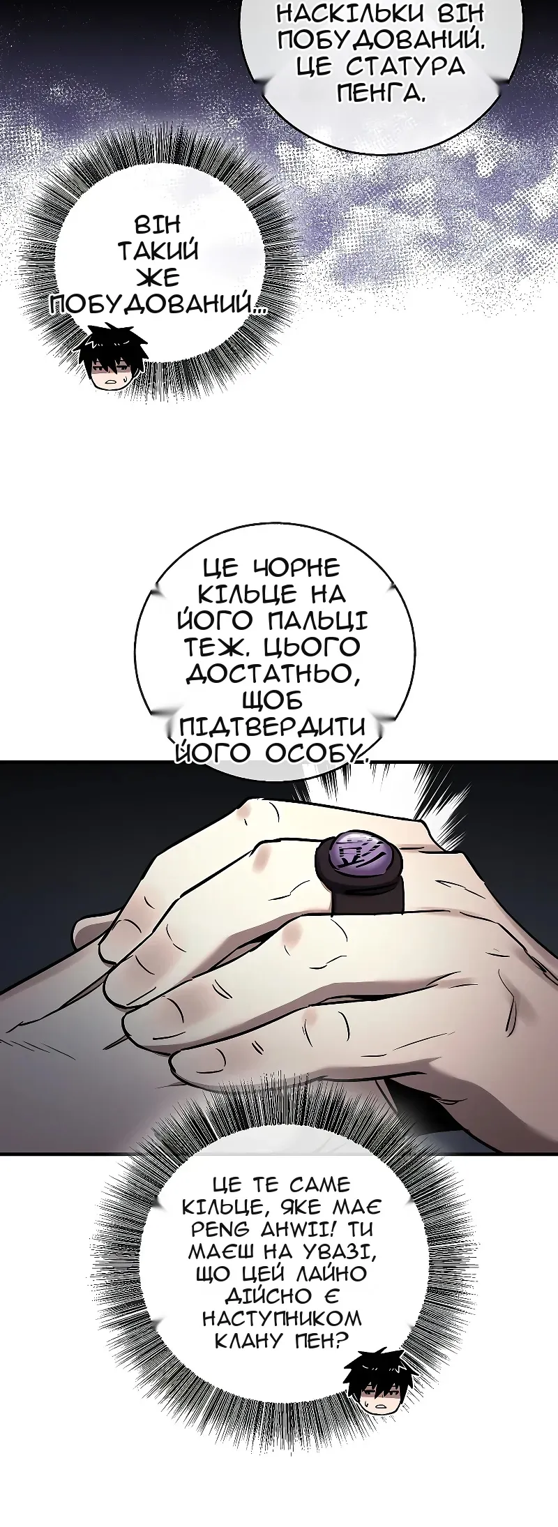 Сторінка 39