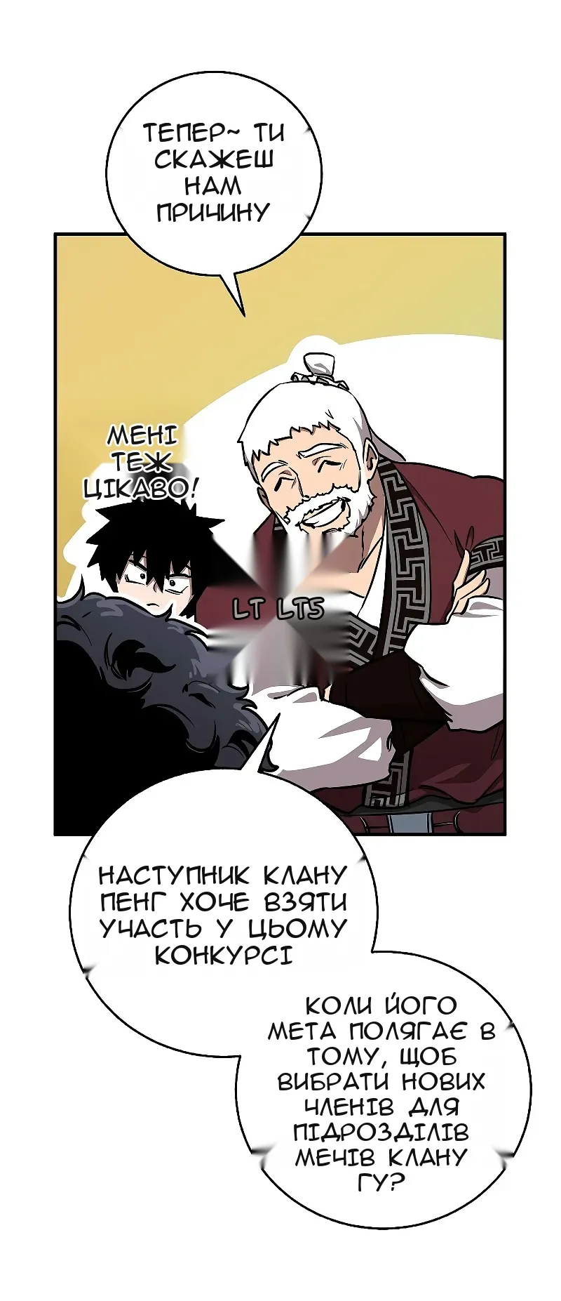 Сторінка 40
