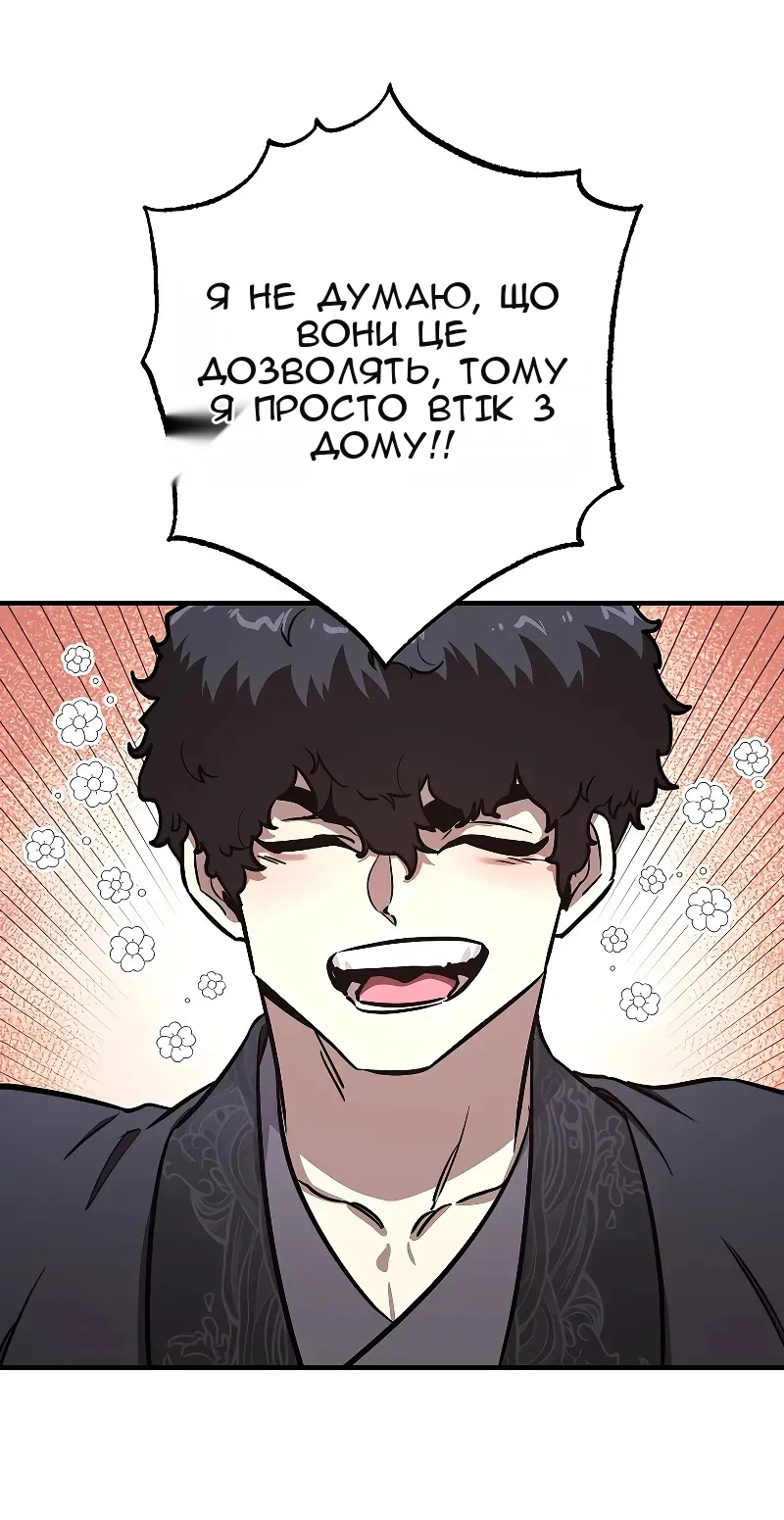 Сторінка 43