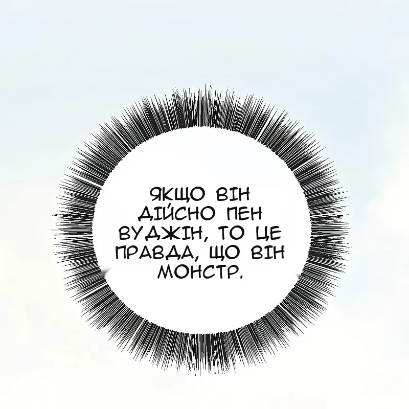Сторінка 48