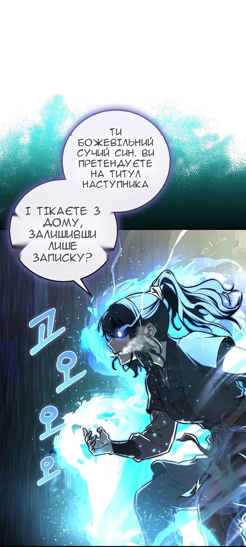 Сторінка 56