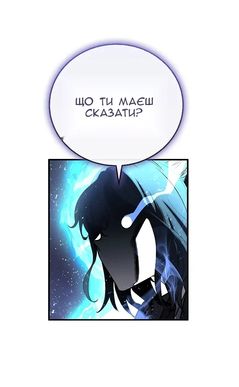 Сторінка 58