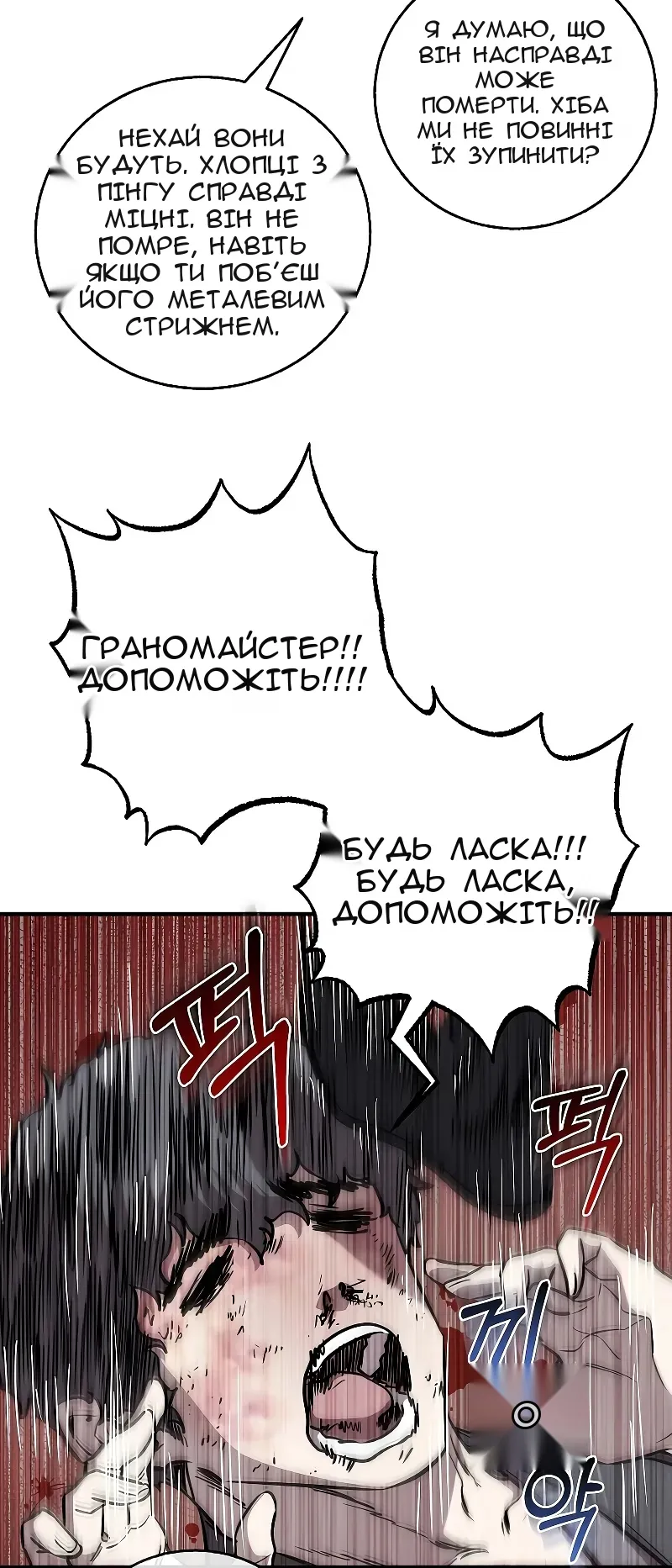 Сторінка 62