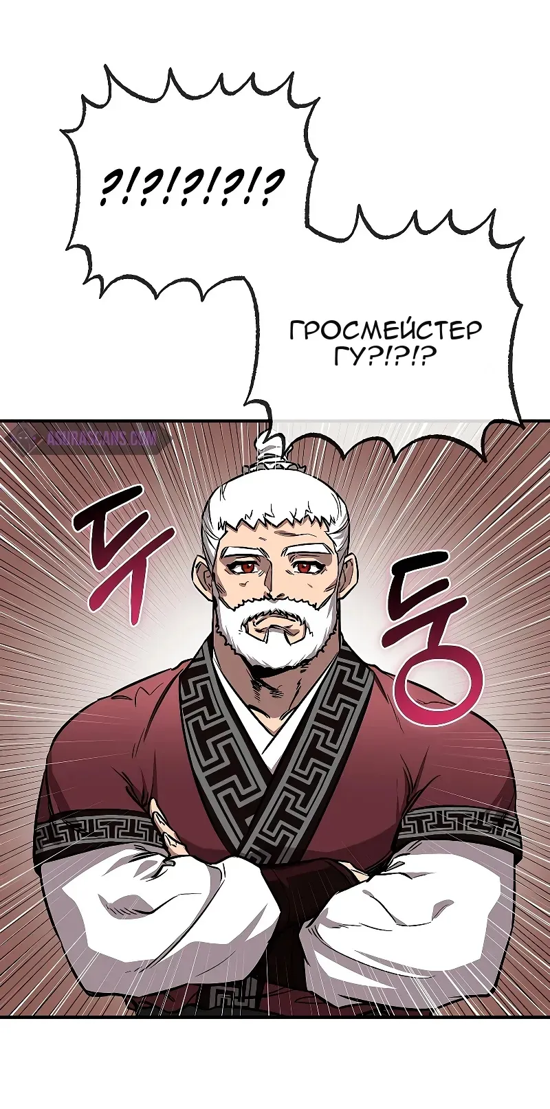Сторінка 64