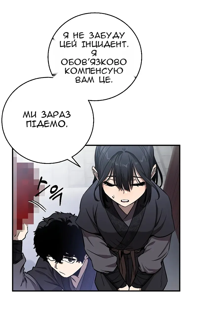Сторінка 66