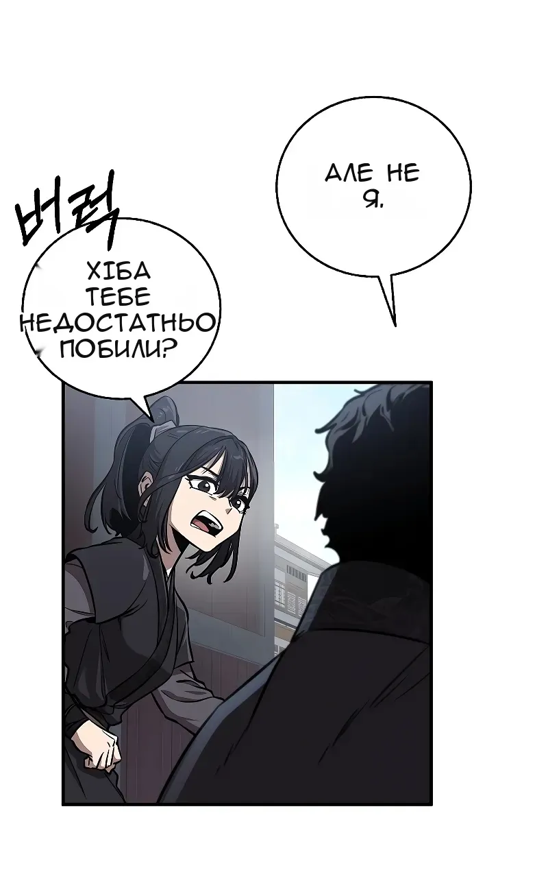 Сторінка 67