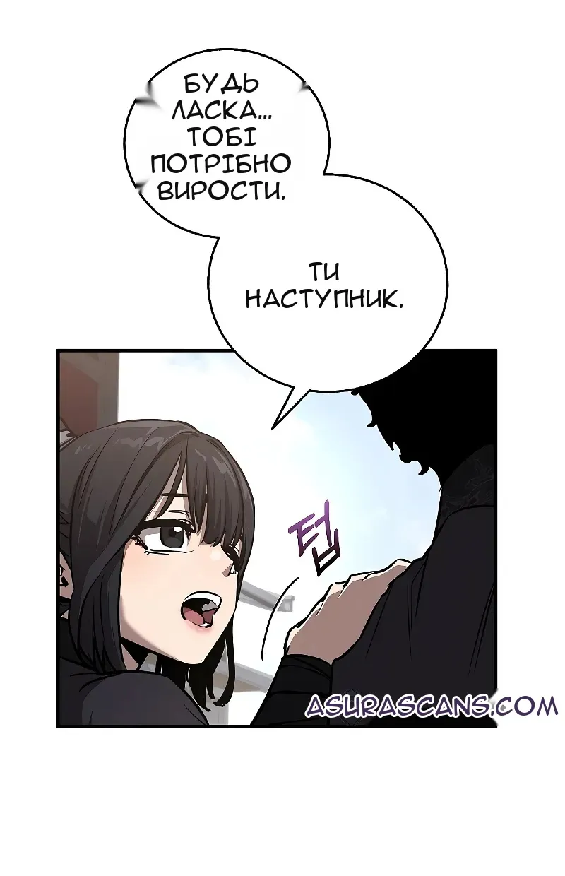Сторінка 71