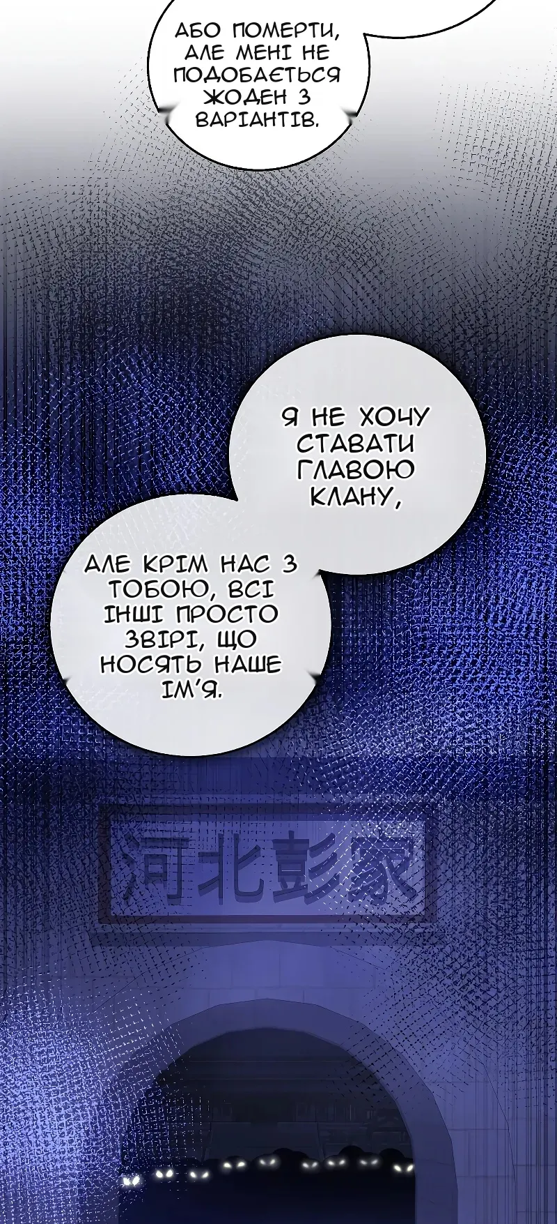 Сторінка 73