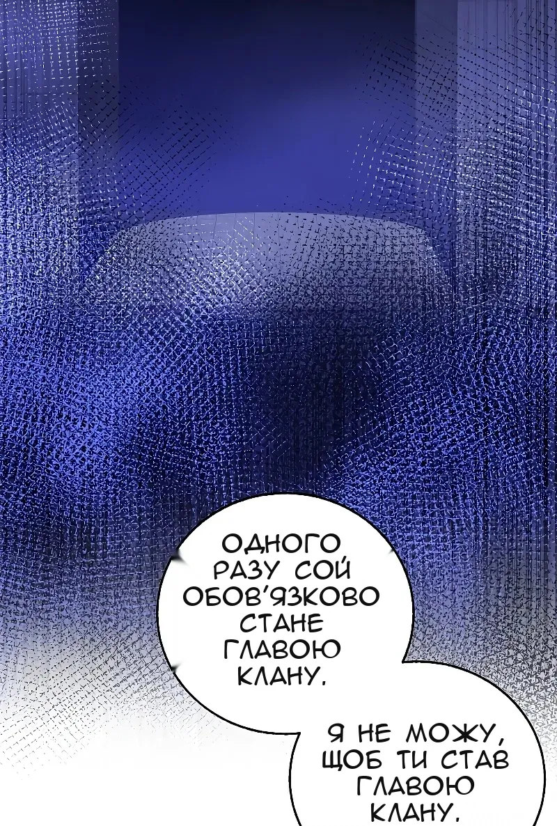 Сторінка 74