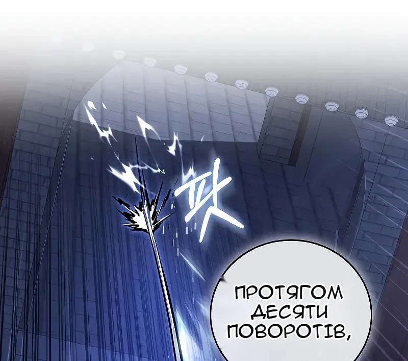 Сторінка 84