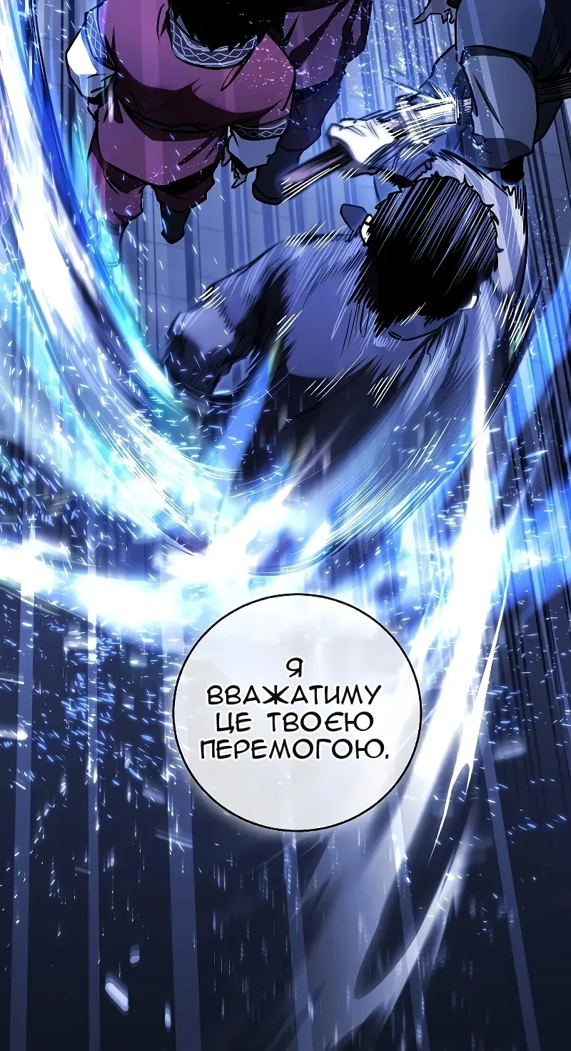 Сторінка 86