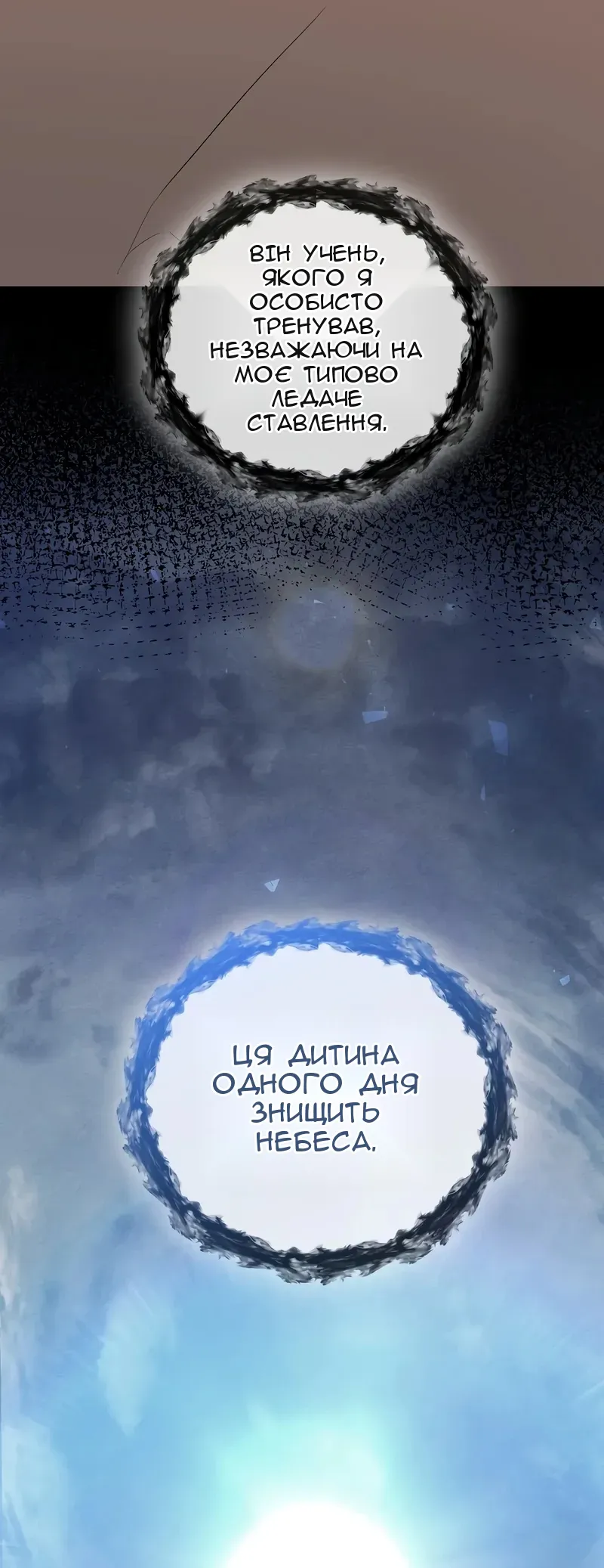Сторінка 4