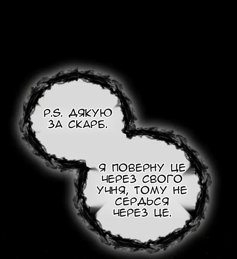 Сторінка 6