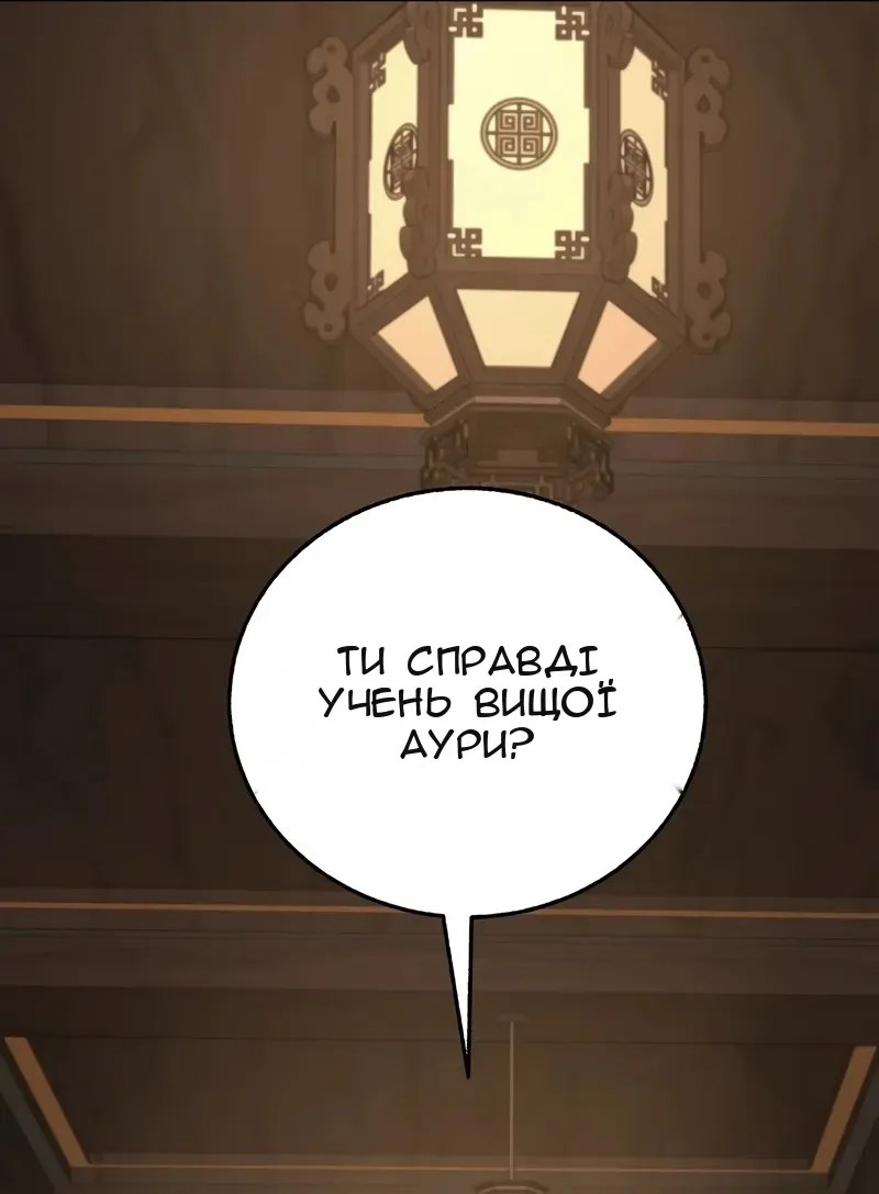 Сторінка 10