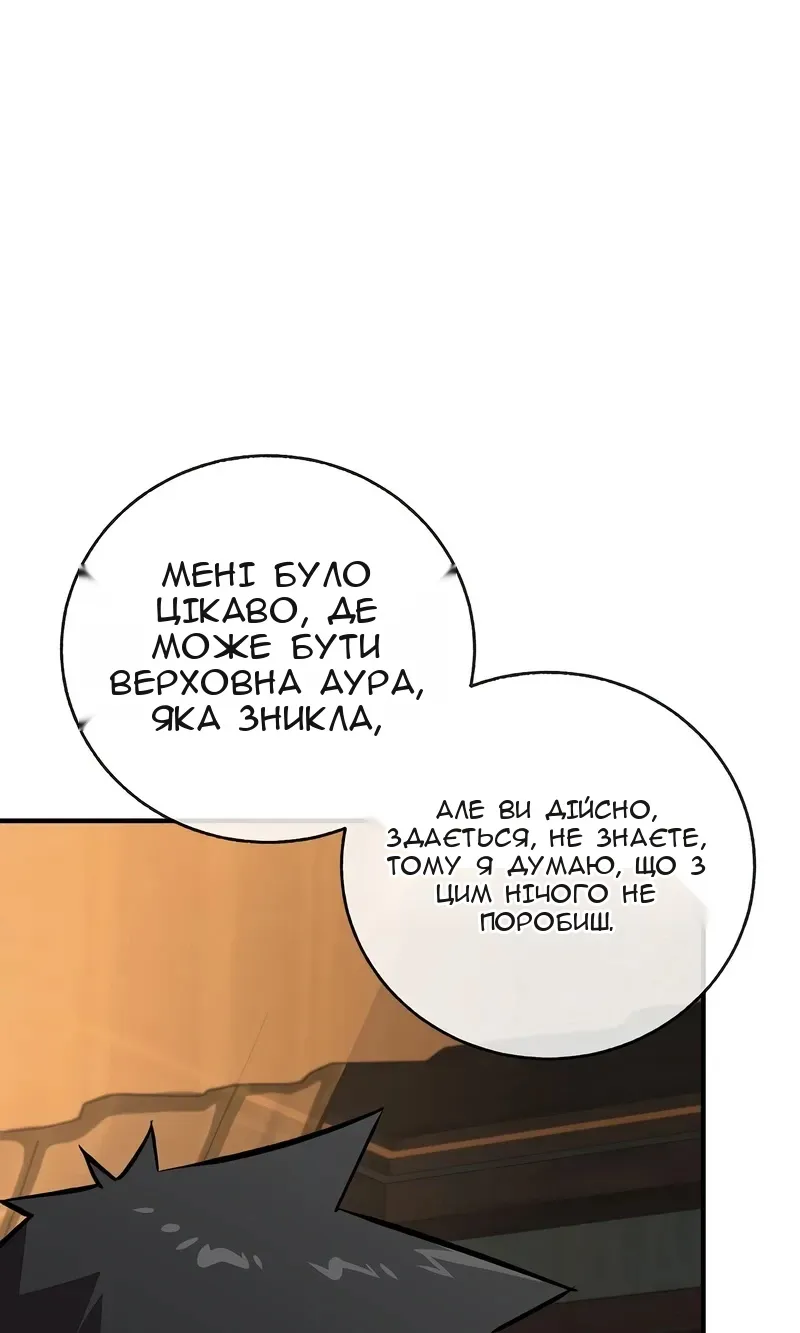 Сторінка 20